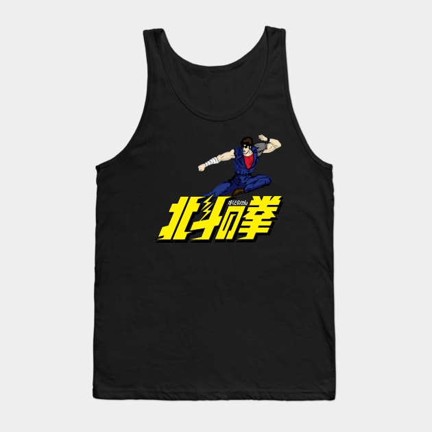 Fist of The North Star Tank Top by Eye Conz